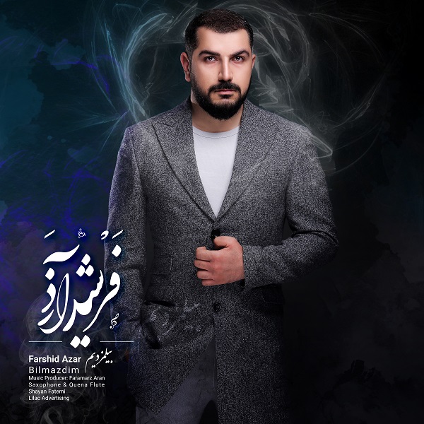 دانلود آهنگ بیلمزدیم